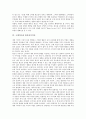 [구매의도][관광객][관광동기][구매][외국브랜드][원산지이미지]구매의도와 관광객, 구매의도와 관광동기, 구매의도와 기업, 구매의도와 외국브랜드, 구매의도와 원산지이미지, 구매의도와 인터넷쇼핑몰 분석 7페이지