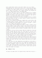 [구매행동][외식업][마케팅][외국인관광객][인터넷]구매행동과 외식업, 구매행동과 마케팅, 구매행동과 외국인관광객, 구매행동과 아동, 구매행동과 인터넷 및 오프라인, 구매행동과 의복, 구매행동과 이미지 분석 12페이지