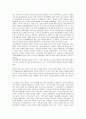 [근대의식][일본문학][중국문학][1980년대][영화문화][사회운동][실학사상]근대의식과 일본문학, 근대의식과 중국문학, 근대의식과 1980년대, 근대의식과 영화문화, 근대의식과 사회운동, 근대의식과 실학사상 3페이지