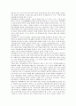 [근대의식][일본문학][중국문학][1980년대][영화문화][사회운동][실학사상]근대의식과 일본문학, 근대의식과 중국문학, 근대의식과 1980년대, 근대의식과 영화문화, 근대의식과 사회운동, 근대의식과 실학사상 4페이지