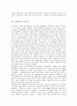 [근대의식][일본문학][중국문학][1980년대][영화문화][사회운동][실학사상]근대의식과 일본문학, 근대의식과 중국문학, 근대의식과 1980년대, 근대의식과 영화문화, 근대의식과 사회운동, 근대의식과 실학사상 5페이지