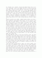 [근대의식][일본문학][중국문학][1980년대][영화문화][사회운동][실학사상]근대의식과 일본문학, 근대의식과 중국문학, 근대의식과 1980년대, 근대의식과 영화문화, 근대의식과 사회운동, 근대의식과 실학사상 6페이지