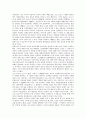 [근대의식][일본문학][중국문학][1980년대][영화문화][사회운동][실학사상]근대의식과 일본문학, 근대의식과 중국문학, 근대의식과 1980년대, 근대의식과 영화문화, 근대의식과 사회운동, 근대의식과 실학사상 7페이지