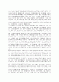 [근대의식][일본문학][중국문학][1980년대][영화문화][사회운동][실학사상]근대의식과 일본문학, 근대의식과 중국문학, 근대의식과 1980년대, 근대의식과 영화문화, 근대의식과 사회운동, 근대의식과 실학사상 8페이지