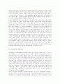 [근대의식][일본문학][중국문학][1980년대][영화문화][사회운동][실학사상]근대의식과 일본문학, 근대의식과 중국문학, 근대의식과 1980년대, 근대의식과 영화문화, 근대의식과 사회운동, 근대의식과 실학사상 9페이지