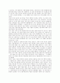 [근대의식][일본문학][중국문학][1980년대][영화문화][사회운동][실학사상]근대의식과 일본문학, 근대의식과 중국문학, 근대의식과 1980년대, 근대의식과 영화문화, 근대의식과 사회운동, 근대의식과 실학사상 10페이지