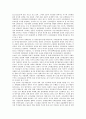 [근대의식][일본문학][중국문학][1980년대][영화문화][사회운동][실학사상]근대의식과 일본문학, 근대의식과 중국문학, 근대의식과 1980년대, 근대의식과 영화문화, 근대의식과 사회운동, 근대의식과 실학사상 12페이지