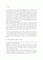 [남남갈등][한국내 이념갈등][남북관계][해소방안]남남갈등(한국내 이념갈등)의 작용요소, 남남갈등(한국내 이념갈등)의 원인, 남남갈등(한국내 이념갈등)과 남북관계, 남남갈등(한국내 이념갈등)의 해소방안 분석 2페이지