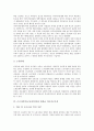 근로자의식(노동자의식)과 여성근로자, 근로자의식(노동자의식)과 신중산층근로자, 근로자의식(노동자의식)과 비정규 미조직근로자, 근로자의식(노동자의식)과 철강기업근로자, 근로자의식(노동자의식)과 노동연대 7페이지