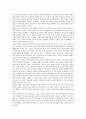 [남북갈등][남한과 북한의 갈등][극우세력]남북갈등(남한과 북한의 갈등)의 배경, 남북갈등(남한과 북한의 갈등)과 극우세력, 남북갈등(남한과 북한의 갈등)과 의식전환, 남북갈등(남한과 북한의 갈등)과 통일운동  2페이지