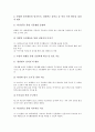 [내면화][효의식][경로효친의식][인성교육][독서지도]내면화와 효의식, 내면화와 경로효친의식, 내면화와 인성교육, 내면화와 독서지도(독서교육), 내면화와 작문, 내면화와 놀이활동, 내면화와 신체이미지 분석 7페이지