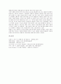 [내면][내면의식][내면적 상관성][내면성][박목월][계몽][내면세계][내면기행][내면작업][내면의 힘]내면과 내면의식, 내면과 내면적 상관성, 내면과 내면성, 내면과 박목월, 내면과 계몽 분석(내면, 내면의식) 8페이지