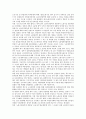 [저지투쟁][노동법개악][연금제도][사유화][평택미군기지][투쟁][평택투쟁][자본][신자유주의]노동법개악 저지투쟁, 연금제도 저지투쟁, 사유화 저지투쟁, 평택미군기지 저지투쟁 분석(저지투쟁, 노동법개악) 4페이지