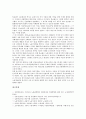 [노동계급][민족주의][나치][동아시아국제관계]노동계급의 가족, 노동계급의 민족주의, 노동계급과 나치, 노동계급과 동아시아국제관계, 노동계급과 기술교육발전, 노동계급과 영국, 노동계급과 산업혁명 분석 14페이지