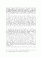 [노사갈등][노사갈등 역사][노사관계][정책기조][재능교육][현대중공업][노동자][파업][노동조합]노사갈등의 역사, 노사갈등과 노사관계, 노사갈등과 정책기조, 노사갈등과 재능교육, 노사갈등과 현대중공업 분석 4페이지