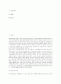 [단오][단오 의미][단오 유래][단오 풍속][시절음식][단오풍정][강릉단오제]단오의 의미, 단오의 유래, 단오의 풍속, 단오의 시절음식, 단오와 단오풍정, 단오와 강릉단오제, 단오와 물맞이, 단오 단오부, 단오부채 2페이지