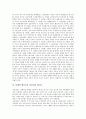 [동해안 별신굿][동해안 별신굿 구성방법][굿놀이][사천진리 별신굿]동해안 별신굿의 정의, 동해안 별신굿의 구성방법, 동해안 별신굿의 굿놀이, 동해안 별신굿의 소요시간, 동해안 별신굿과 사천진리 별신굿 분석 7페이지