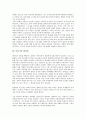 [마당극][마당극 기법][황석영][할미마당][과천한마당축제][공연][문화운동][민중공동체][마당굿][전통연희]마당극의 기법, 마당극과 황석영, 마당극과 할미마당, 마당극과 과천한마당축제, 마당극 관련 제언 분석 3페이지