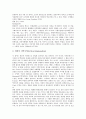 [흐름][디자인][신체형상][현대미술][르네상스][기하학][현대건축]디자인의 흐름, 신체형상의 흐름, 현대미술의 흐름, 르네상스의 흐름, 기하학의 흐름, 현대건축의 흐름, 대중문화의 흐름, 범죄사회학이론의 흐름 10페이지