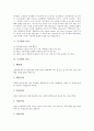 [무궁화][무궁화 정의][무궁화 유래][무궁화 원산지][무궁화 특성][무궁화 종류][무궁화 재배][국화][근화향]무궁화의 정의, 무궁화의 유래, 무궁화의 원산지, 무궁화의 특성, 무궁화의 종류, 무궁화의 재배 분석 5페이지