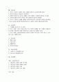 [맞벌이가정][노년기가정][민박가정][목회자가정][가정봉사원]맞벌이가정, 노년기가정, 민박가정, 목회자가정, 가정봉사원, 가정의례, 가정교육, 가정폭력, 가정간호, 가정보호제도, 가정원예, 기술가정교과 분석 2페이지