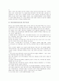 [반전투쟁][반전운동]반전투쟁(반전운동)의 필요성, 반전투쟁(반전운동)의 의의, 반전투쟁(반전운동)과 일본, 반전투쟁(반전운동)과 인도, 반전투쟁(반전운동)과 반부시투쟁, 반전투쟁(반전운동)과 이라크전쟁 분석 7페이지