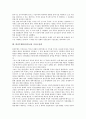 [반전투쟁][반전운동]반전투쟁(반전운동)의 필요성, 반전투쟁(반전운동)의 의의, 반전투쟁(반전운동)과 일본, 반전투쟁(반전운동)과 인도, 반전투쟁(반전운동)과 반부시투쟁, 반전투쟁(반전운동)과 이라크전쟁 분석 8페이지