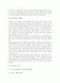 [부양가족][부양부담][정신질환][노인][가족가치관][부양기대][부양스트레스][노인부양][가족부양][부양의식][부양]부양가족과 부양부담, 부양가족과 정신질환, 부양가족과 노인, 부양가족과 가족가치관 분석 3페이지