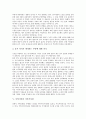 [부양가족][부양부담][정신질환][노인][가족가치관][부양기대][부양스트레스][노인부양][가족부양][부양의식][부양]부양가족과 부양부담, 부양가족과 정신질환, 부양가족과 노인, 부양가족과 가족가치관 분석 5페이지