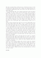 [빈곤가족][빈곤가정][결식아동][구빈정책][가족해체]빈곤가족(빈곤가정)의 특성, 빈곤가족(빈곤가정)의 변화, 빈곤가족(빈곤가정)과 가족해체, 빈곤가족(빈곤가정)과 구빈정책, 빈곤가족(빈곤가정)과 결식아동 7페이지