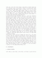 [사이버거버넌스][사이버문학][사이버교육][사이버가정학습]사이버거버넌스, 사이버문학, 사이버교육, 사이버가정학습, 사이버마케팅, 사이버성폭력, 사이버성희롱, 사이버시민사회운동, 사이버중독, 사이버펑크 3페이지