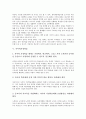 [사이버거버넌스][사이버문학][사이버교육][사이버가정학습]사이버거버넌스, 사이버문학, 사이버교육, 사이버가정학습, 사이버마케팅, 사이버성폭력, 사이버성희롱, 사이버시민사회운동, 사이버중독, 사이버펑크 7페이지