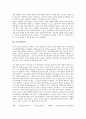 [사이버거버넌스][사이버문학][사이버교육][사이버가정학습]사이버거버넌스, 사이버문학, 사이버교육, 사이버가정학습, 사이버마케팅, 사이버성폭력, 사이버성희롱, 사이버시민사회운동, 사이버중독, 사이버펑크 9페이지