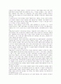 [사이버거버넌스][사이버문학][사이버교육][사이버가정학습]사이버거버넌스, 사이버문학, 사이버교육, 사이버가정학습, 사이버마케팅, 사이버성폭력, 사이버성희롱, 사이버시민사회운동, 사이버중독, 사이버펑크 12페이지