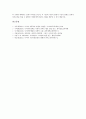 [사이버거버넌스][사이버문학][사이버교육][사이버가정학습]사이버거버넌스, 사이버문학, 사이버교육, 사이버가정학습, 사이버마케팅, 사이버성폭력, 사이버성희롱, 사이버시민사회운동, 사이버중독, 사이버펑크 16페이지