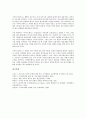 사이버문화(인터넷문화) 성격과 공간, 사이버문화(인터넷문화) 주체와 주체성, 사이버문화(인터넷문화) 교육부재, 사이버중독, 사이버문화(인터넷문화)와 신세대, 청소년, 사이버문화(인터넷문화) 인터넷언어, 팬픽 15페이지