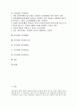 사이버와 사이버장학, 사이버와 사이버학습교재, 사이버와 사이버윤리, 사이버와 사이버시위, 사이버와 사이버중독, 사이버와 사이버범죄, 사이버와 사이버스토킹, 사이버와 사이버경찰, 사이버증권, 사이버시장 2페이지