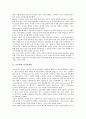 사이버와 사이버장학, 사이버와 사이버학습교재, 사이버와 사이버윤리, 사이버와 사이버시위, 사이버와 사이버중독, 사이버와 사이버범죄, 사이버와 사이버스토킹, 사이버와 사이버경찰, 사이버증권, 사이버시장 4페이지