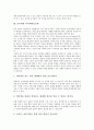사이버와 사이버장학, 사이버와 사이버학습교재, 사이버와 사이버윤리, 사이버와 사이버시위, 사이버와 사이버중독, 사이버와 사이버범죄, 사이버와 사이버스토킹, 사이버와 사이버경찰, 사이버증권, 사이버시장 5페이지
