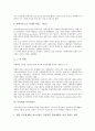 사이버와 사이버장학, 사이버와 사이버학습교재, 사이버와 사이버윤리, 사이버와 사이버시위, 사이버와 사이버중독, 사이버와 사이버범죄, 사이버와 사이버스토킹, 사이버와 사이버경찰, 사이버증권, 사이버시장 9페이지