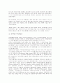 사이버와 사이버장학, 사이버와 사이버학습교재, 사이버와 사이버윤리, 사이버와 사이버시위, 사이버와 사이버중독, 사이버와 사이버범죄, 사이버와 사이버스토킹, 사이버와 사이버경찰, 사이버증권, 사이버시장 13페이지