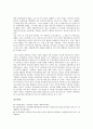 사이버와 사이버장학, 사이버와 사이버학습교재, 사이버와 사이버윤리, 사이버와 사이버시위, 사이버와 사이버중독, 사이버와 사이버범죄, 사이버와 사이버스토킹, 사이버와 사이버경찰, 사이버증권, 사이버시장 15페이지