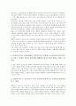 [사이버홍보][사이버관계망][사이버교육]사이버홍보, 사이버관계망, 사이버교육, 사이버대학, 사이버학습실, 사이버학습교재, 사이버학교 방침, 사이버학교 사례, 사이버연수, 사이버쇼핑몰, 사이버테러 분석 15페이지