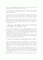 [사이버홍보][사이버관계망][사이버교육]사이버홍보, 사이버관계망, 사이버교육, 사이버대학, 사이버학습실, 사이버학습교재, 사이버학교 방침, 사이버학교 사례, 사이버연수, 사이버쇼핑몰, 사이버테러 분석 16페이지