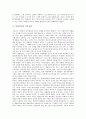 [사회의식][사회현실][18세기][종교][기독교관][문학][외모지상주의]사회의식과 사회현실, 사회의식과 18세기, 사회의식과 종교, 사회의식과 기독교관, 사회의식과 문학, 사회의식과 외모지상주의 분석 6페이지