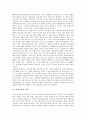 [사회의식][사회현실][18세기][종교][기독교관][문학][외모지상주의]사회의식과 사회현실, 사회의식과 18세기, 사회의식과 종교, 사회의식과 기독교관, 사회의식과 문학, 사회의식과 외모지상주의 분석 7페이지