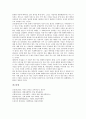 [사회의식][사회현실][18세기][종교][기독교관][문학][외모지상주의]사회의식과 사회현실, 사회의식과 18세기, 사회의식과 종교, 사회의식과 기독교관, 사회의식과 문학, 사회의식과 외모지상주의 분석 10페이지