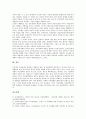 [성주류화][성주류화 개념][성주류화 배경][성분리통계][성분석][여성정책][성][주류화][조작화]성주류화의 개념, 성주류화의 배경, 성주류화와 성분리통계, 성주류화와 성분석, 성주류화와 여성정책 분석 6페이지
