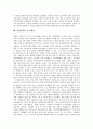 [성장전략][기업경영][기업합병][기업벤쳐링][창업][유통]성장전략과 기업경영, 성장전략과 기업합병, 성장전략과 기업벤쳐링, 성장전략과 창업, 성장전략과 유통, 성장전략과 음반산업, 성장전략과 중국렌샹 분석 12페이지