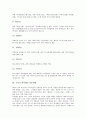 [소설가][최서해][기아와 살육]소설가 최서해의 생애, 소설가 최서해의 작품경향, 소설가 최서해의 작품 기아와 살육, 소설가 최서해의 작품 홍염, 소설가 최서해의 작품 박돌의 죽음, 소설가 최서해의 작품 탈출기 5페이지